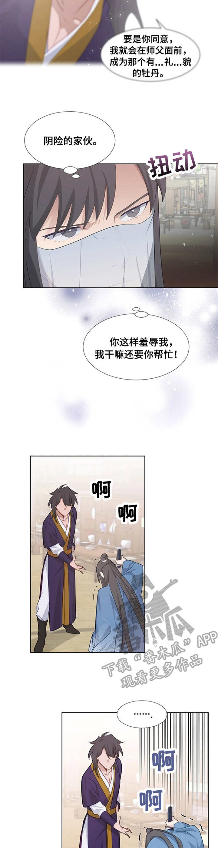 第13章：提议12