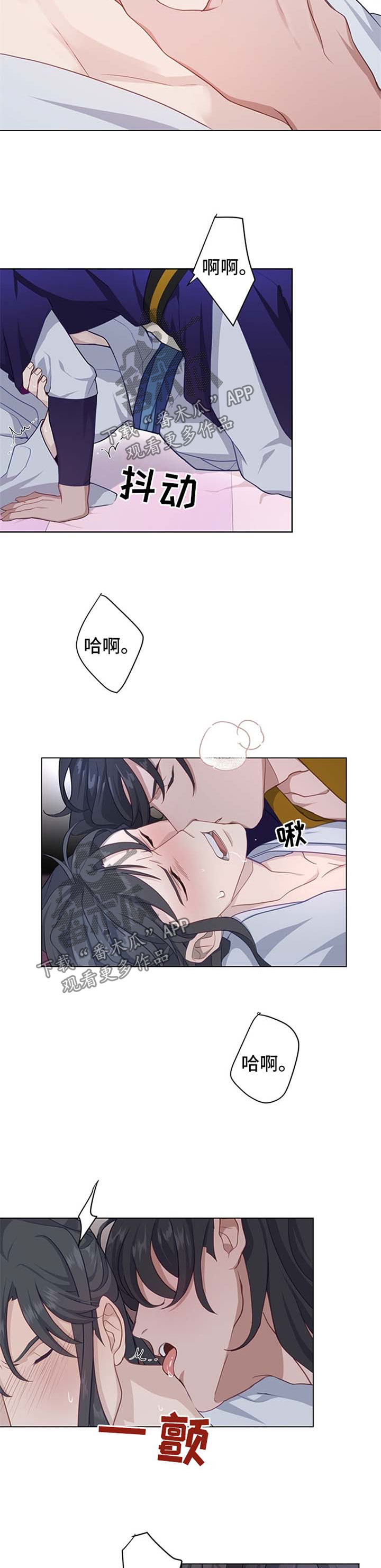 第52章：痛苦2