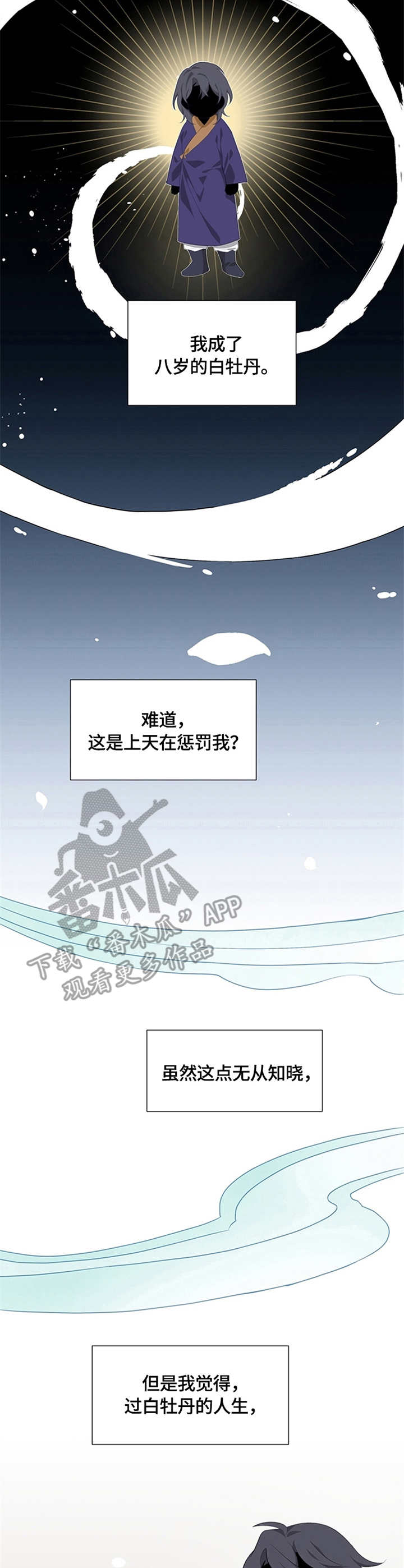第3章：交换10
