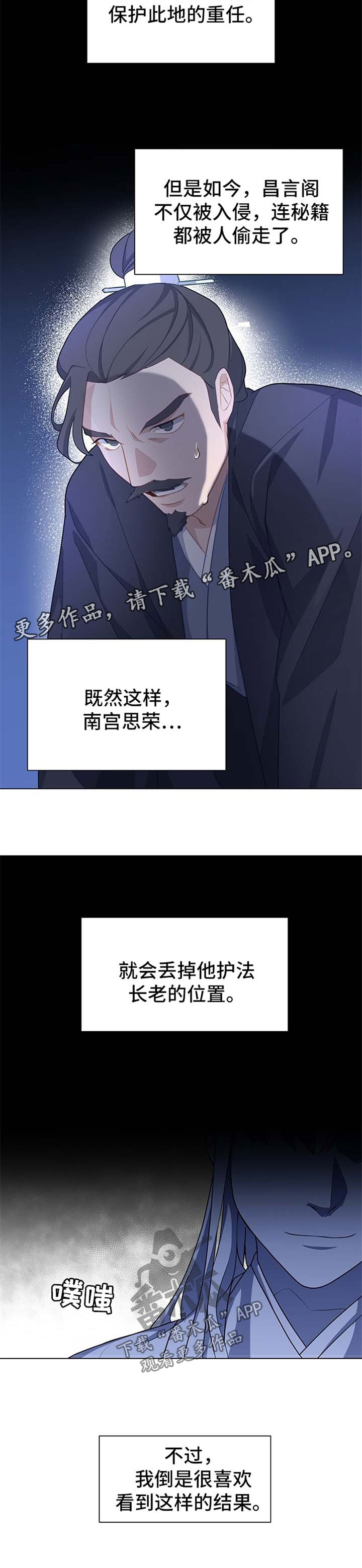 第62章：你不是也讨厌他10