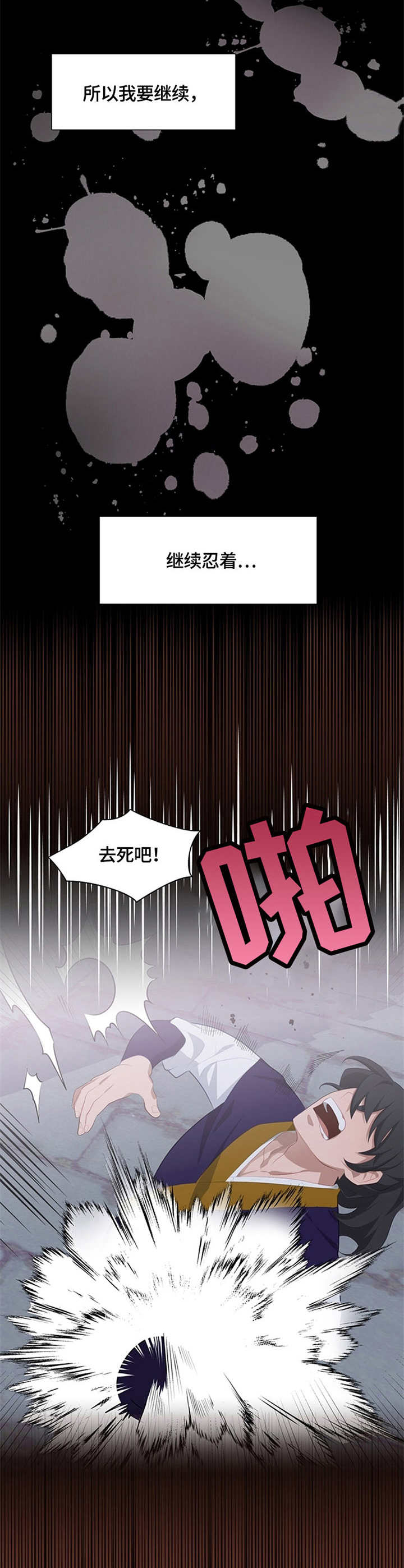 第5章：内力6