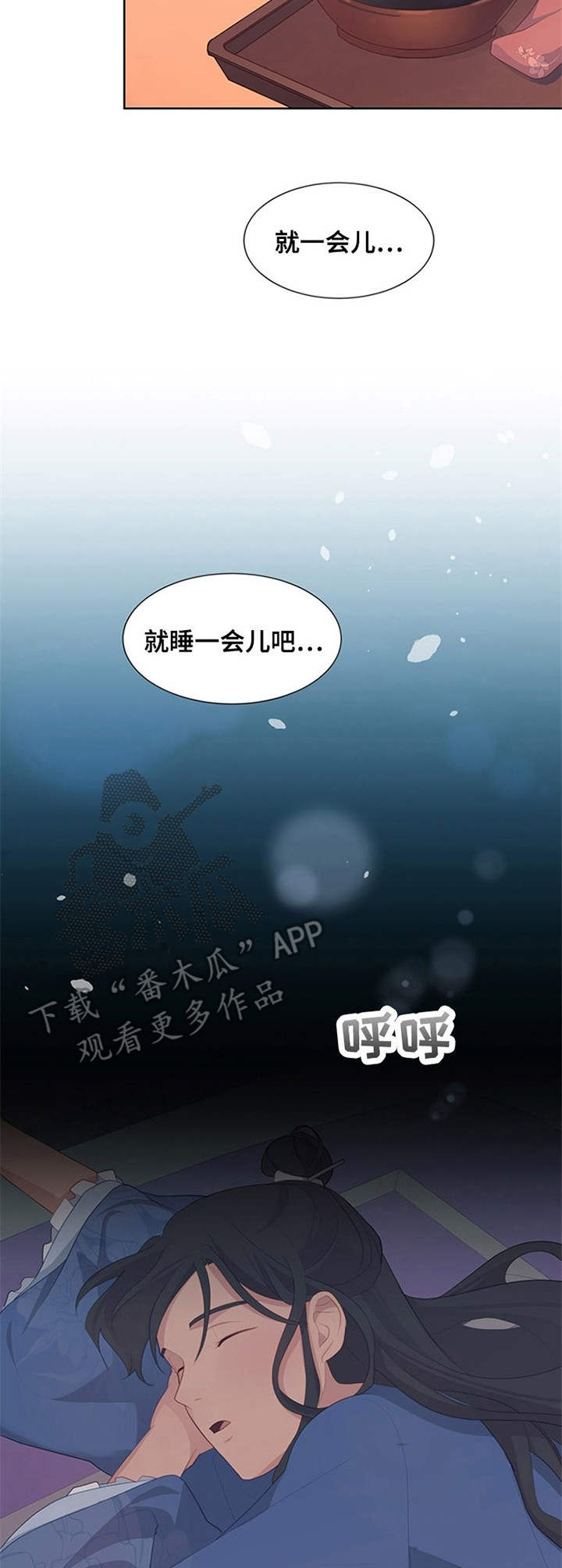 第28章：礼物10