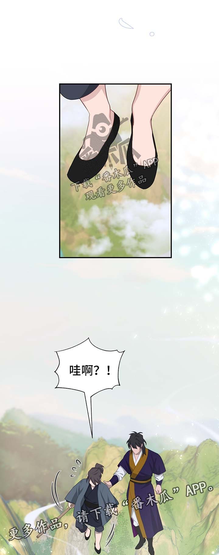 第59章：亚空间16