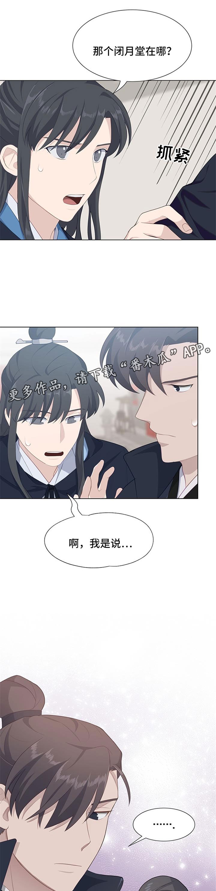 第46章：失踪11