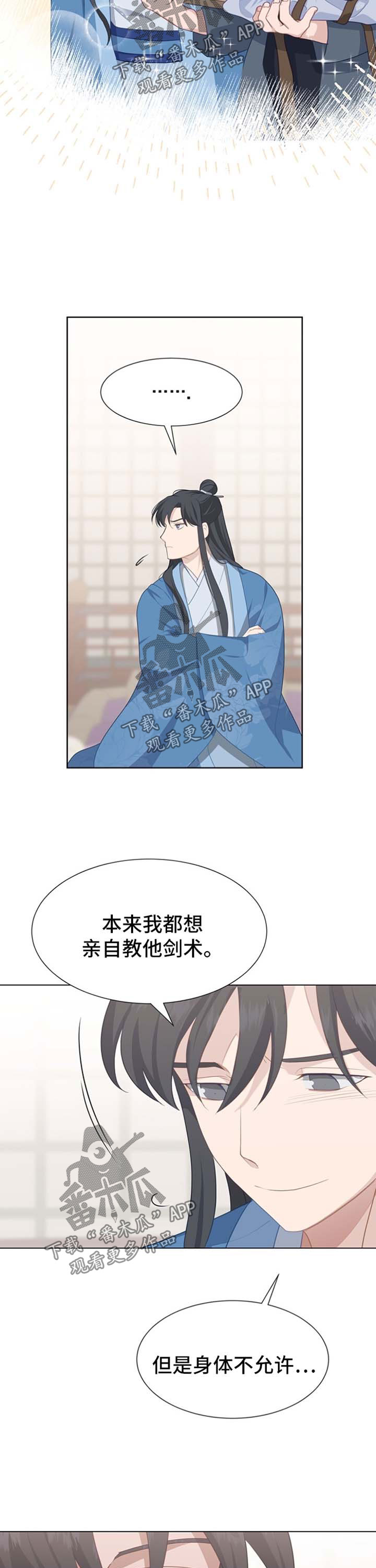 第51章：心理准备4
