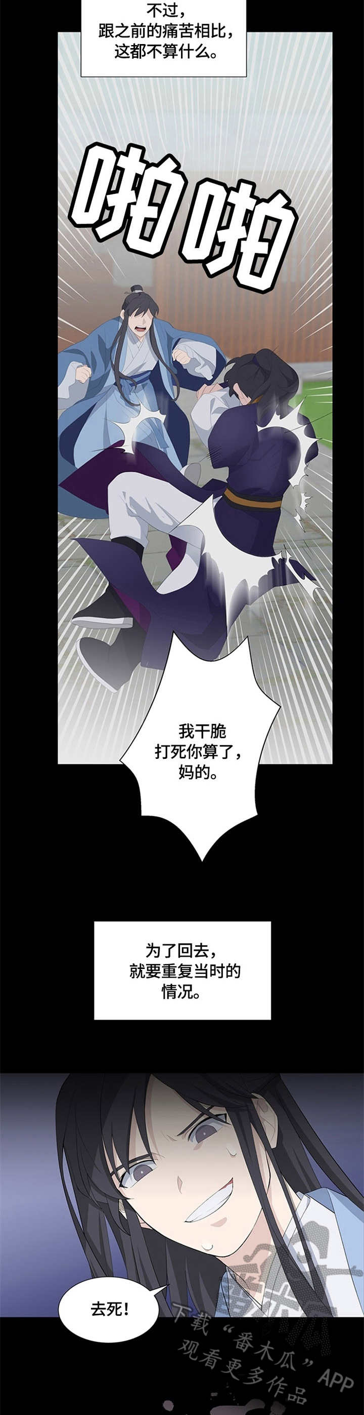 第5章：内力5