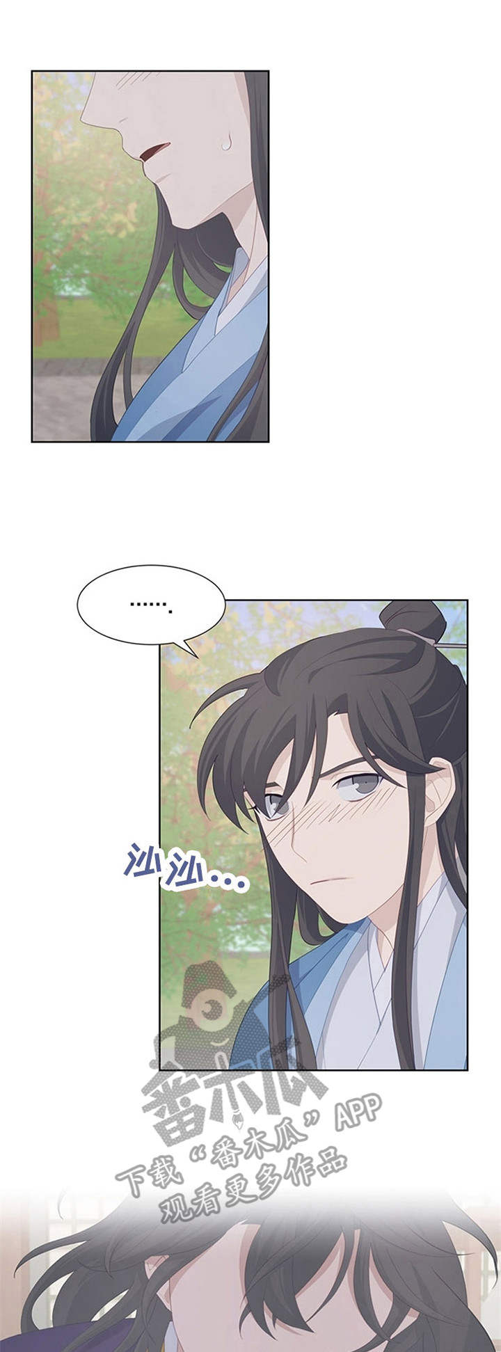 第26章：集市0