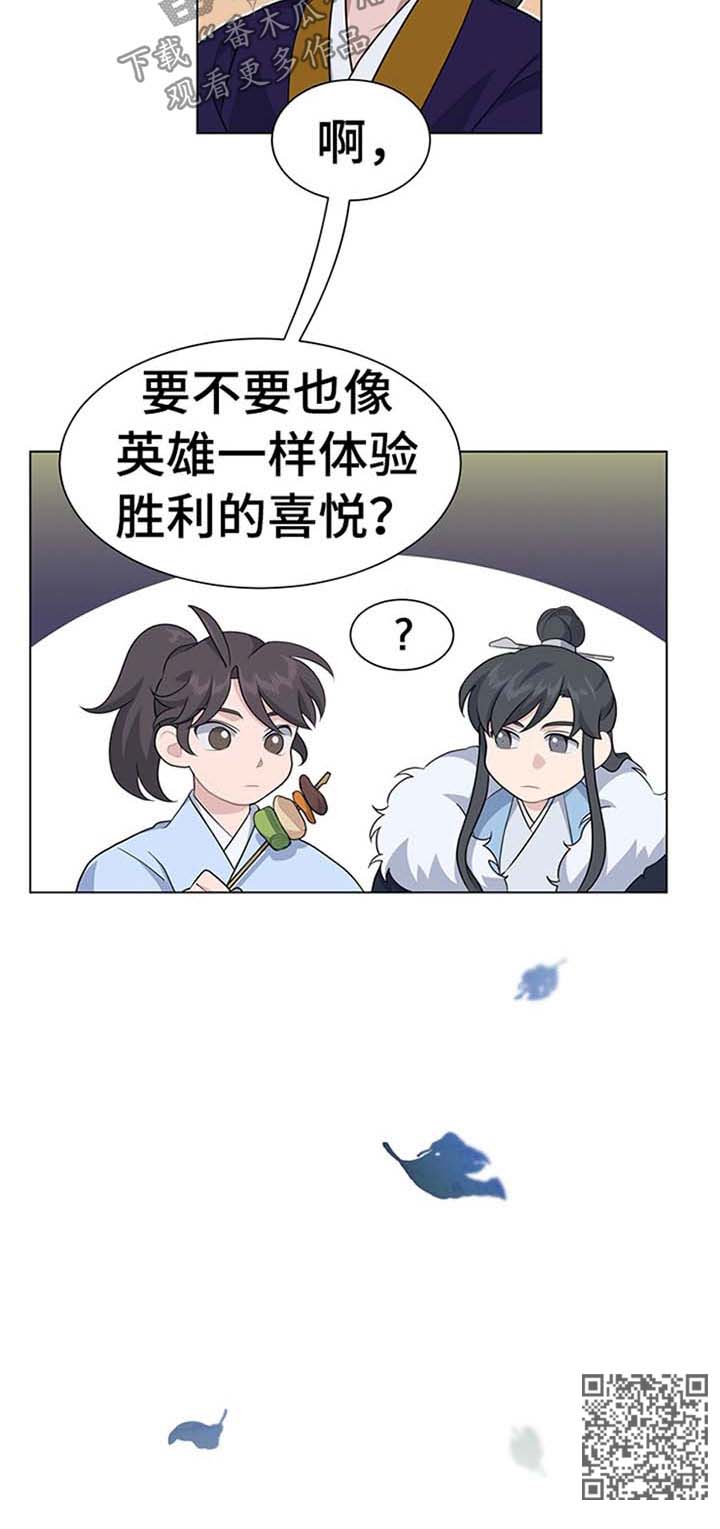 第68章：劝善惩恶13