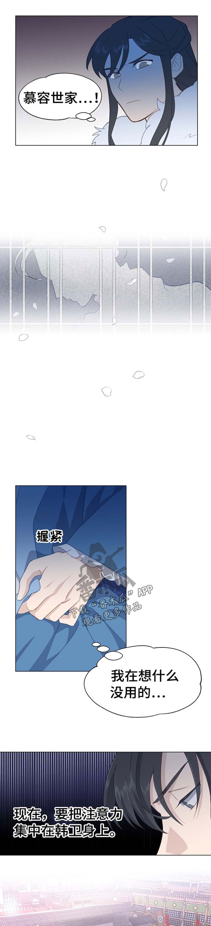 第66章：第一名6