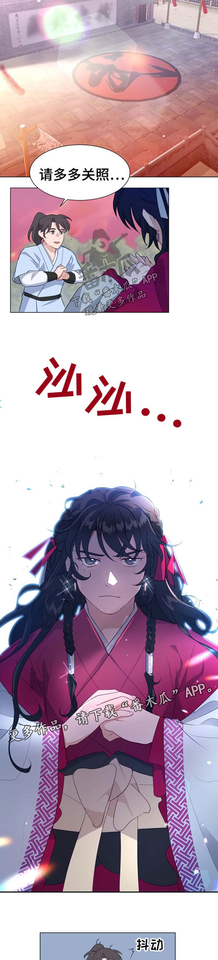 第66章：第一名7