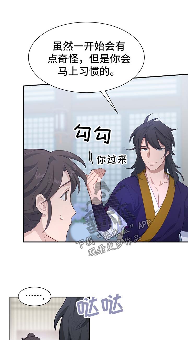 第59章：亚空间12