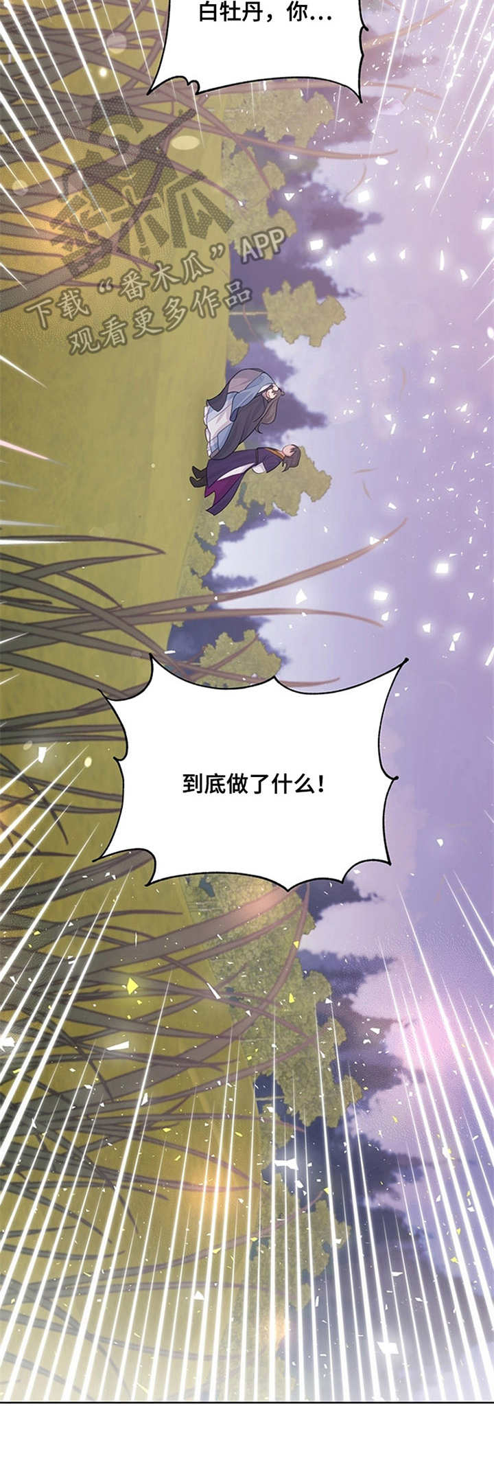 第11章：魔法3