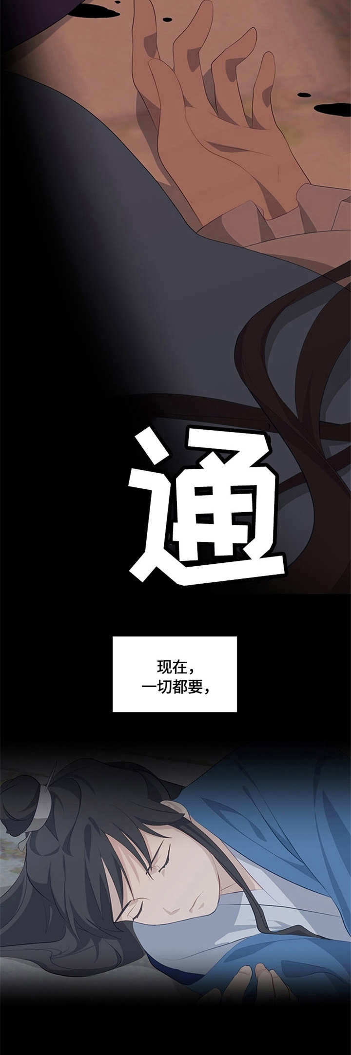 第5章：内力8