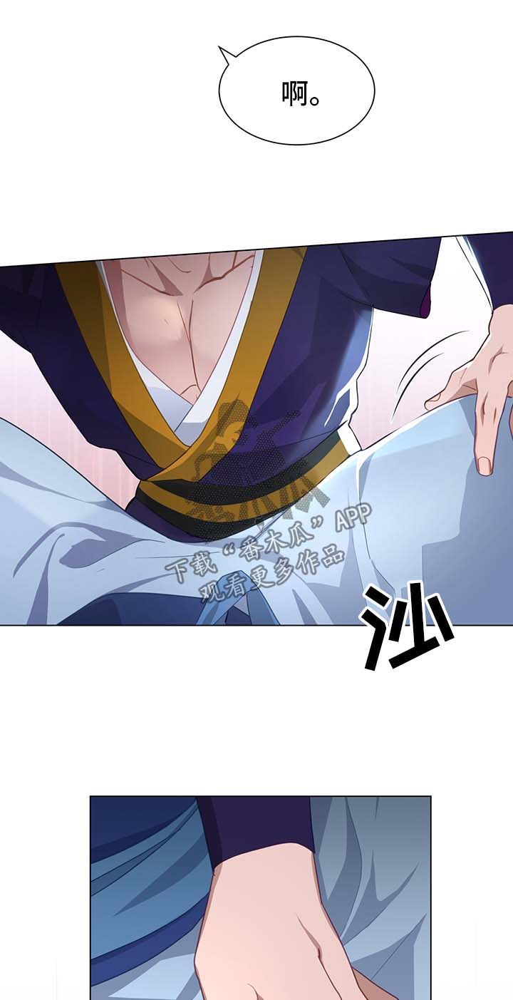 第58章：打扰10
