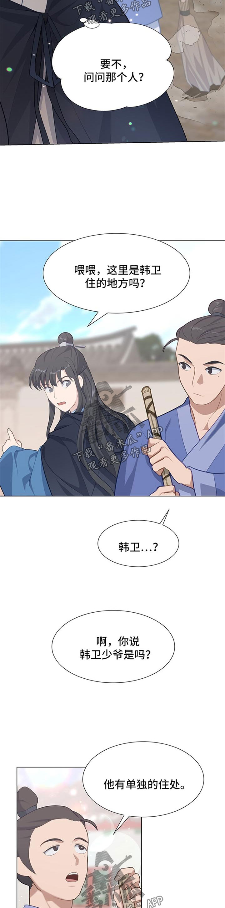 第46章：失踪5