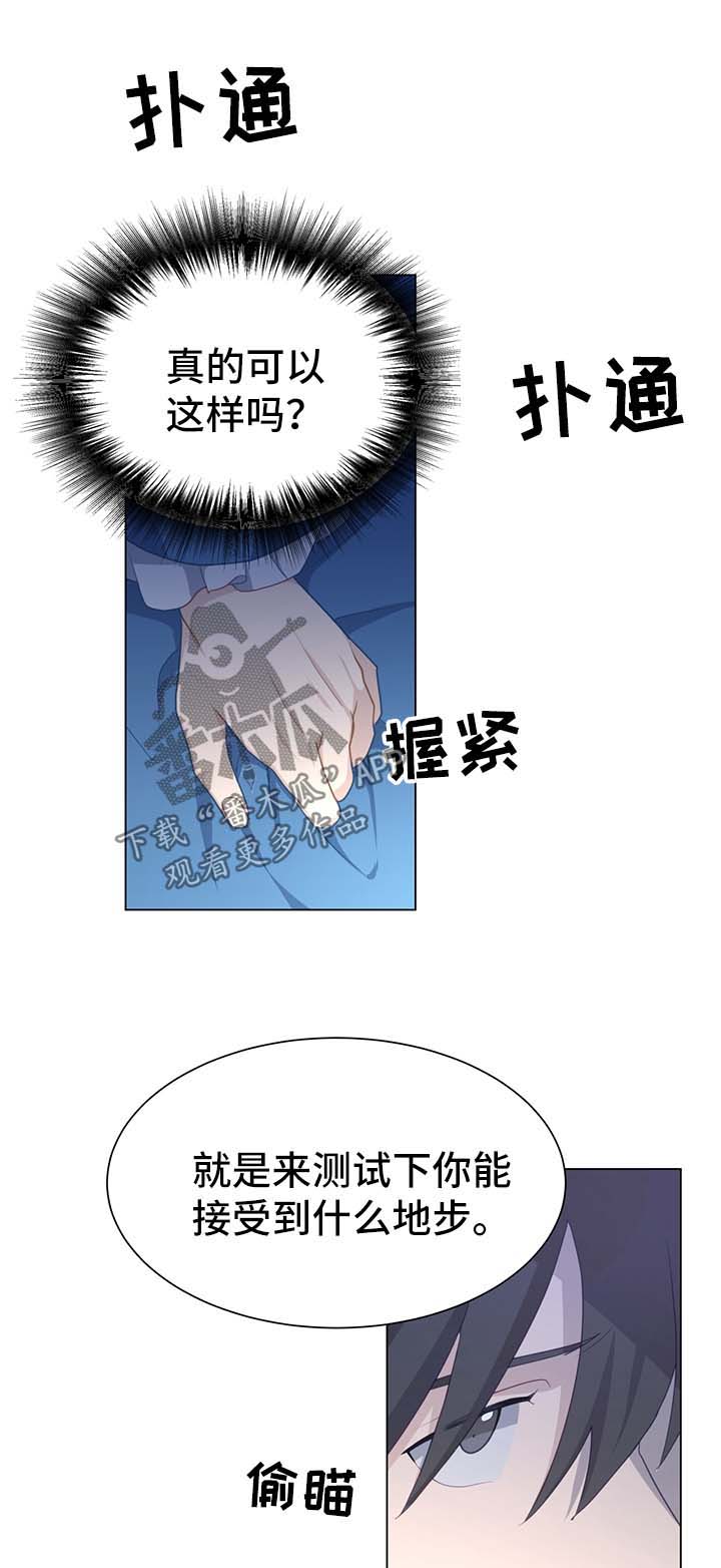 第57章：测试21