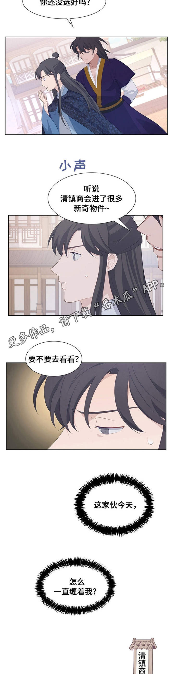 第27章：乌龟8