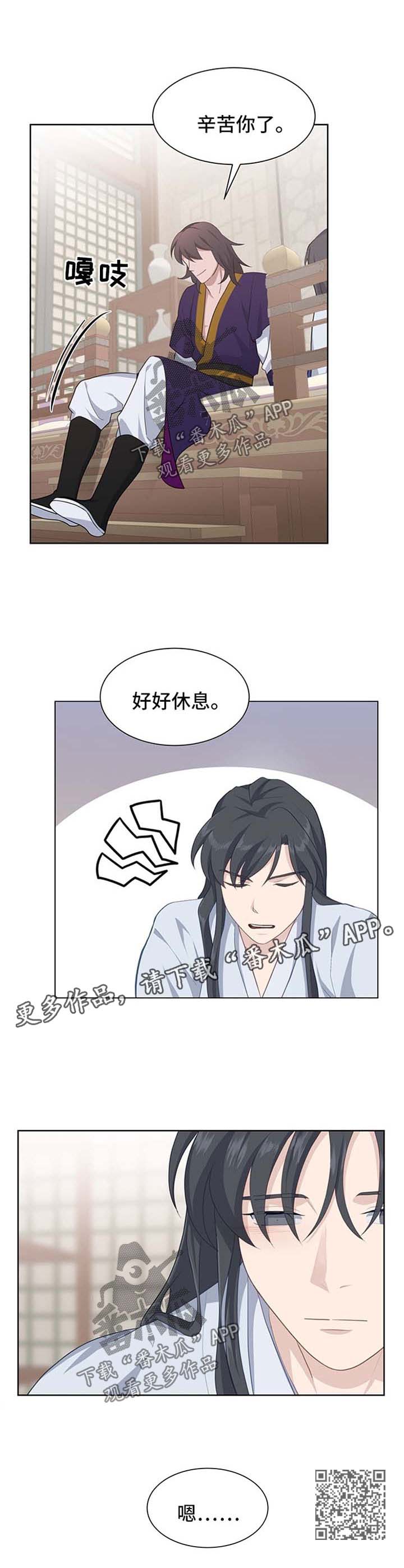 第53章：很有看头11