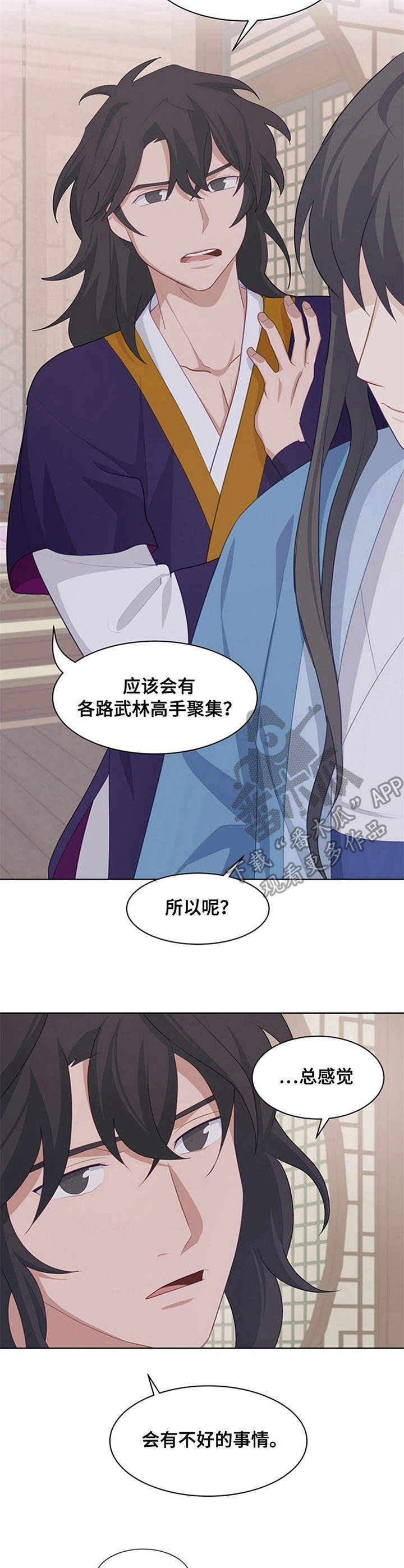 第26章：集市9