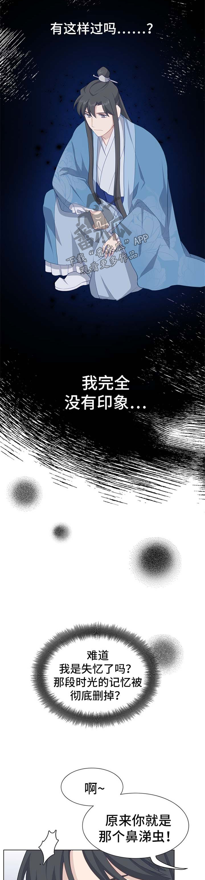 第48章：感觉8
