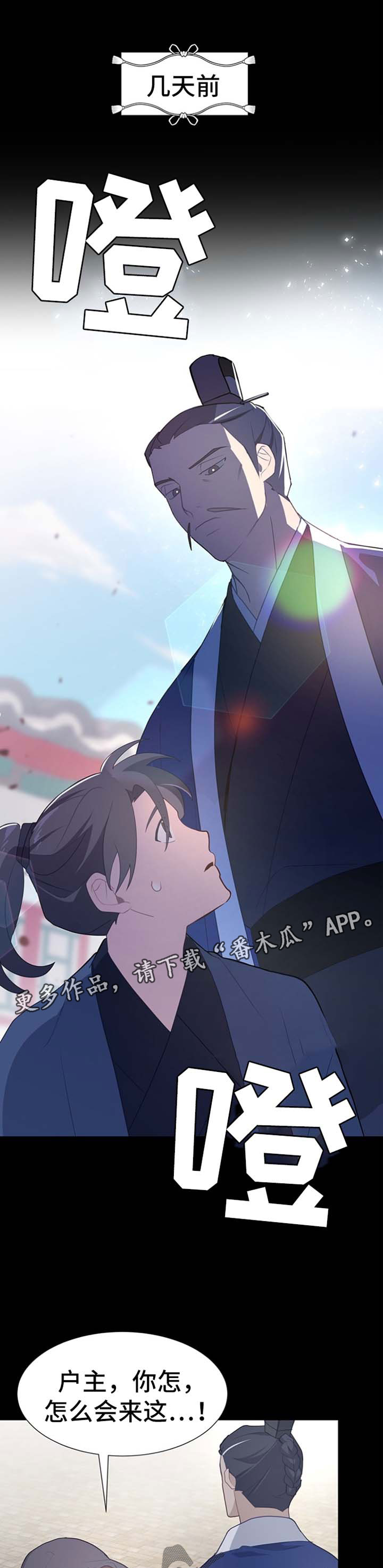第48章：感觉0