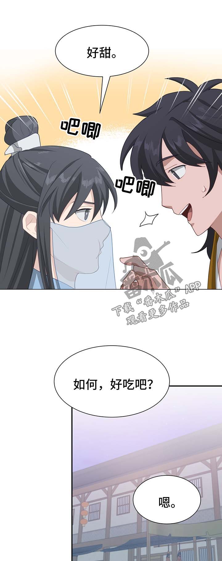 第57章：测试12