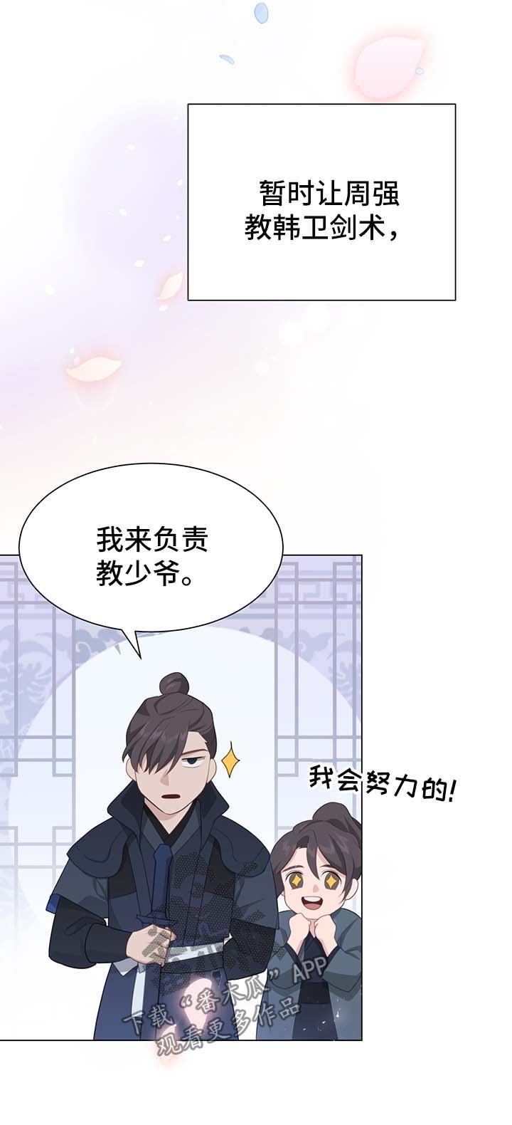 第56章：治疗效果5