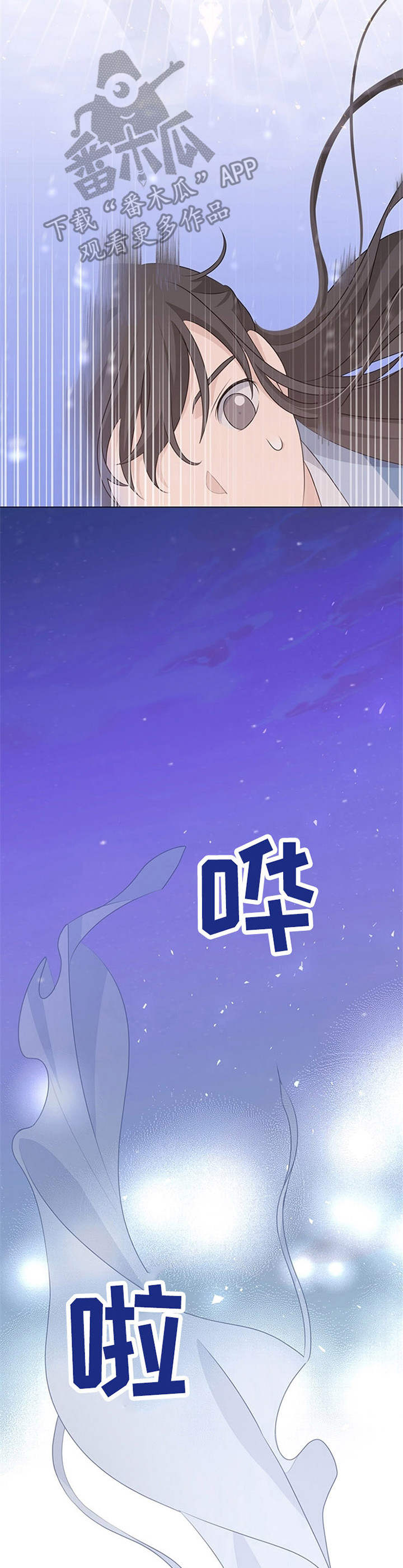 第21章：根源9