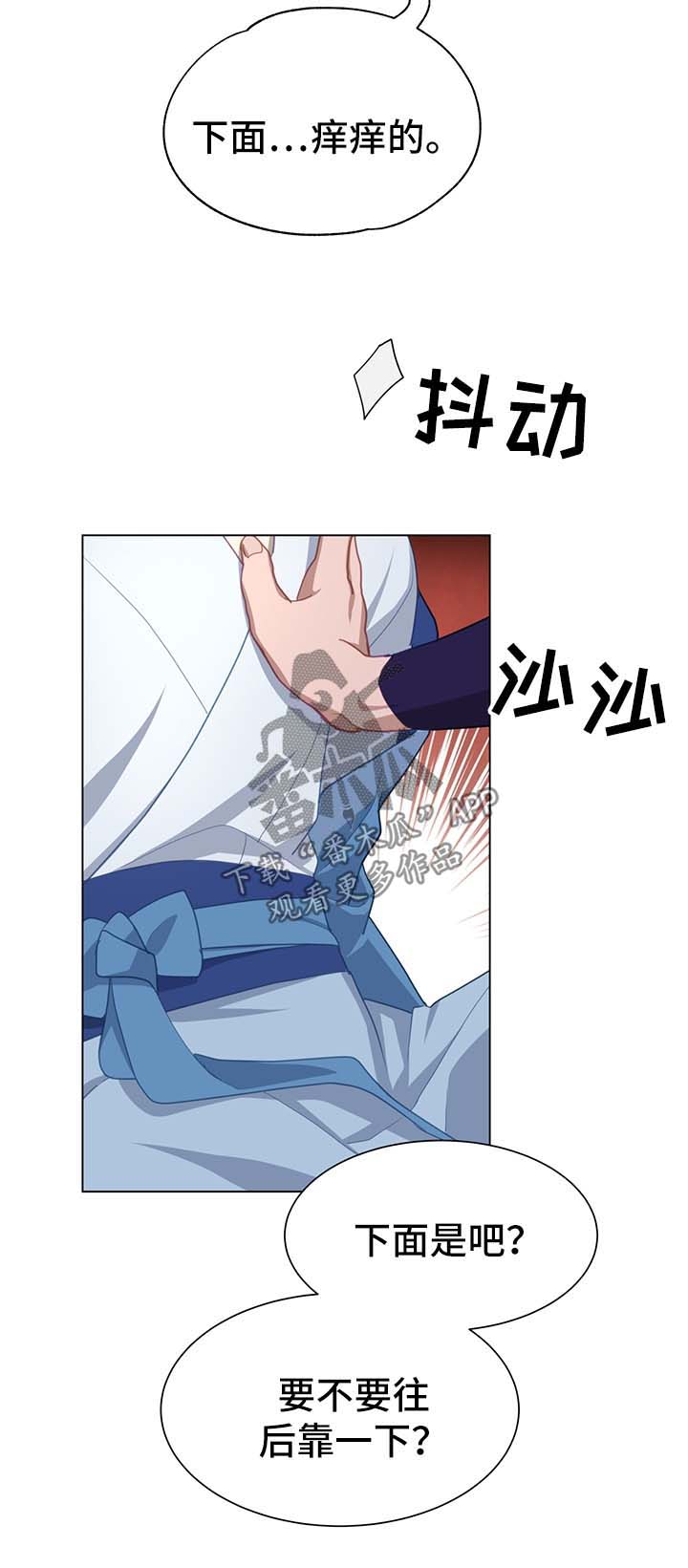 第58章：打扰7