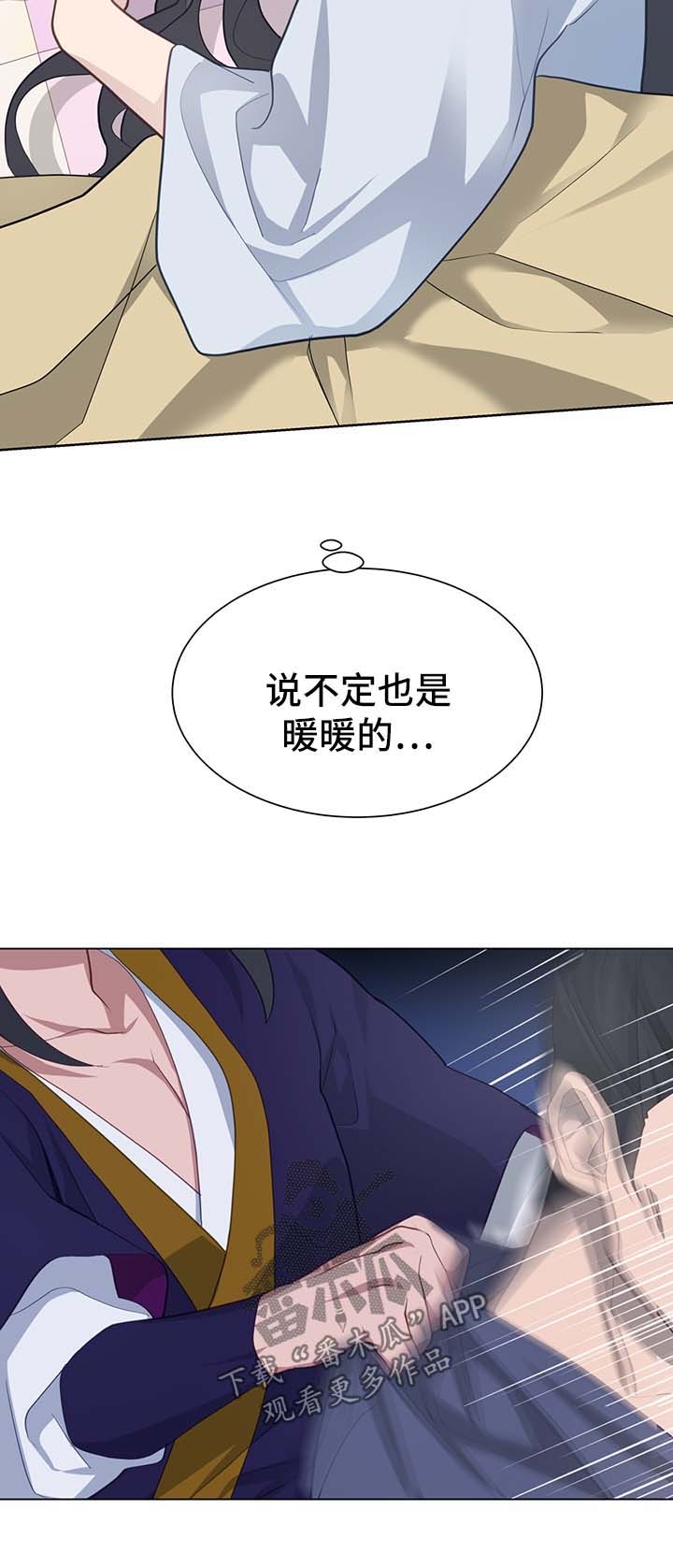 第55章：值得信赖的人11