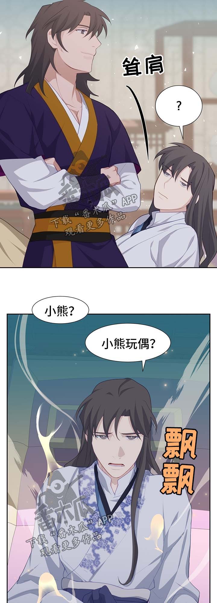 第41章：恢复原样8