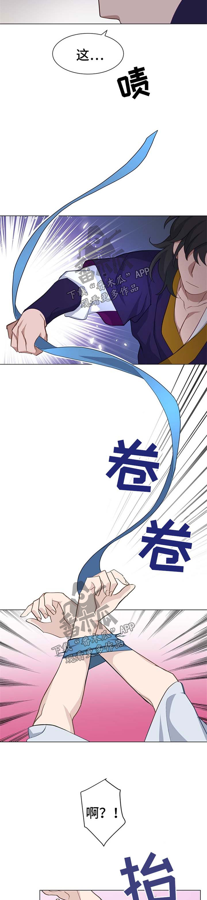 第52章：痛苦9