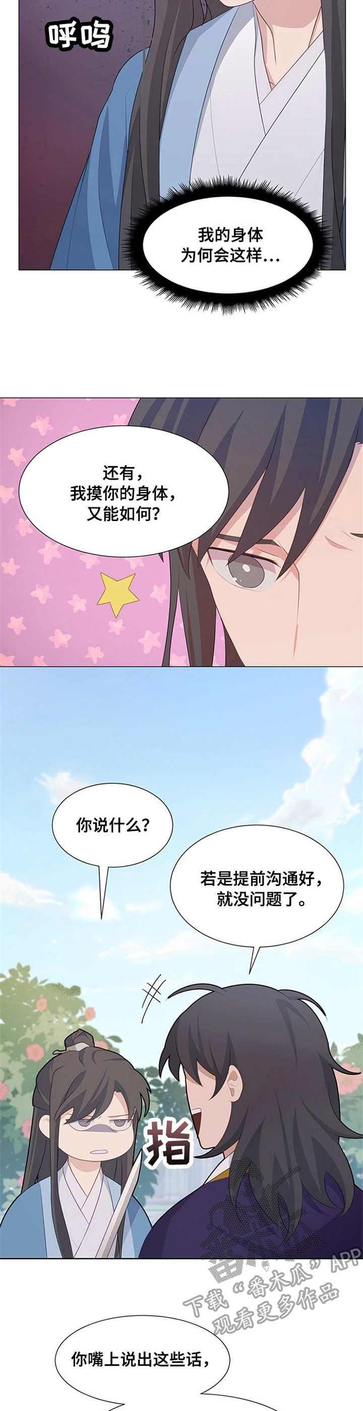 第19章：异常9