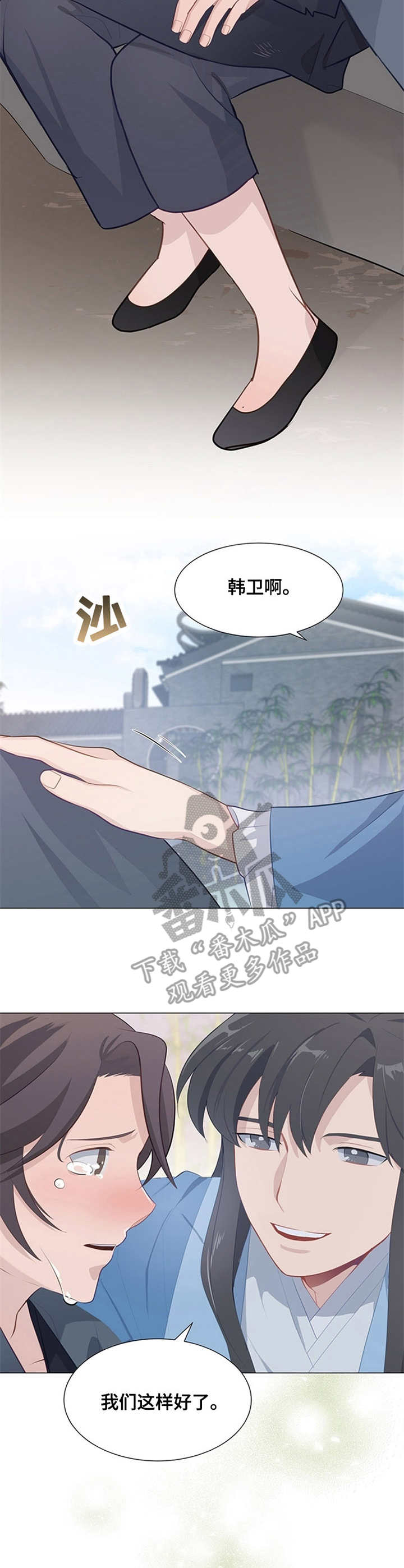 第9章：安慰7
