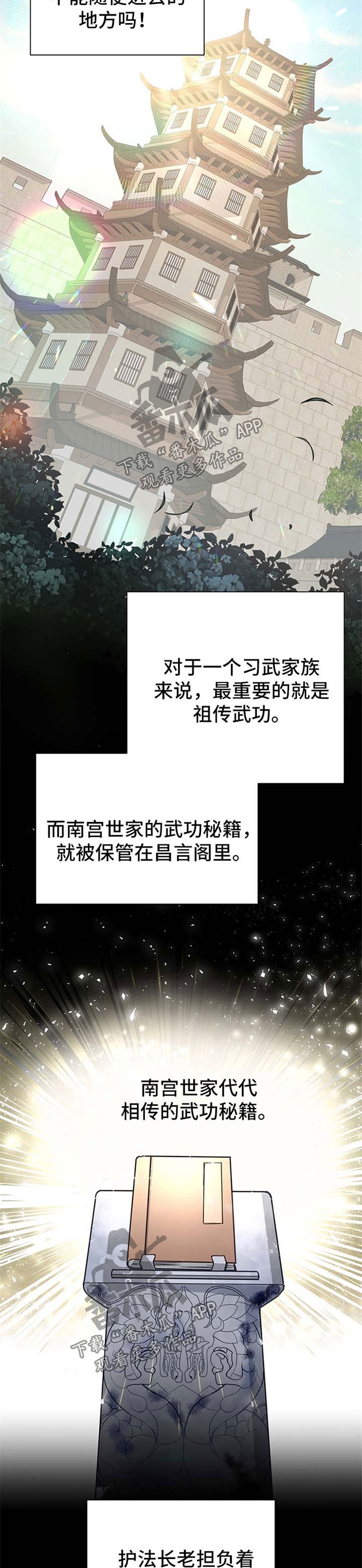 第62章：你不是也讨厌他9