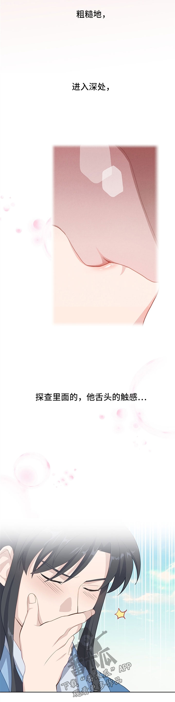 第44章：单纯7