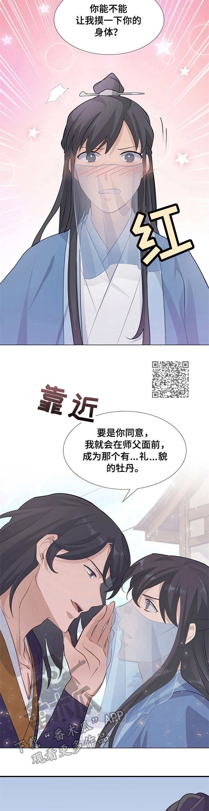 第13章：提议6