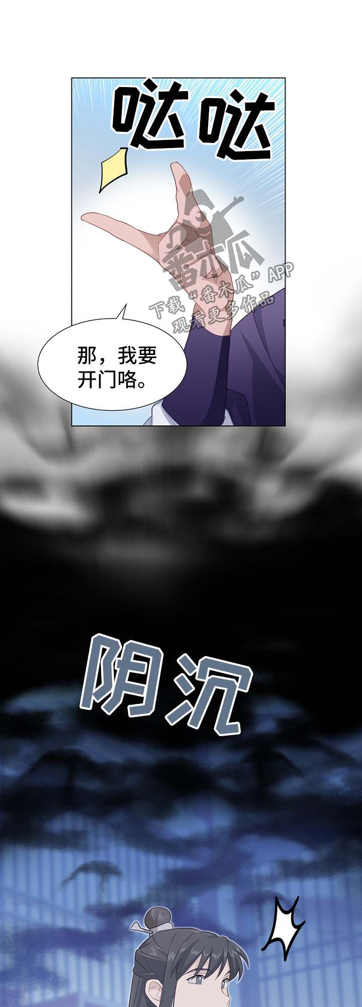 第59章：亚空间10