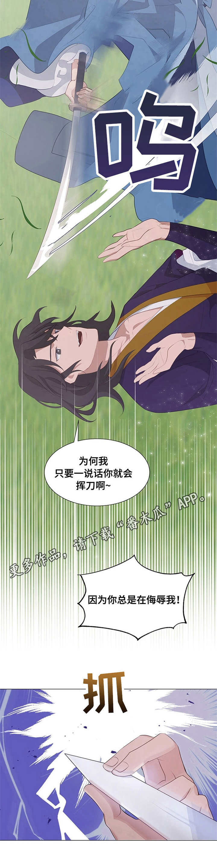 第19章：异常5