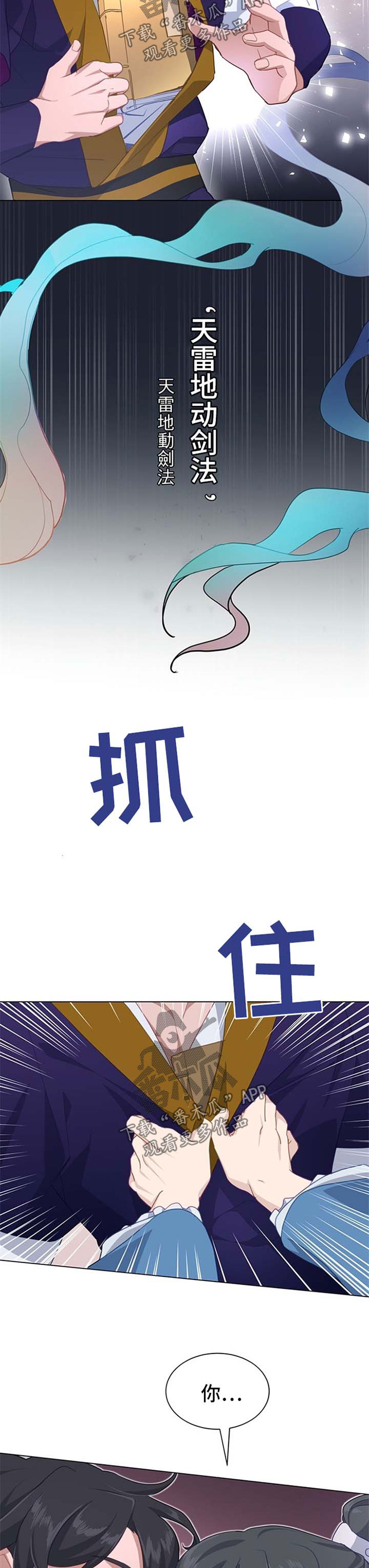第62章：你不是也讨厌他13