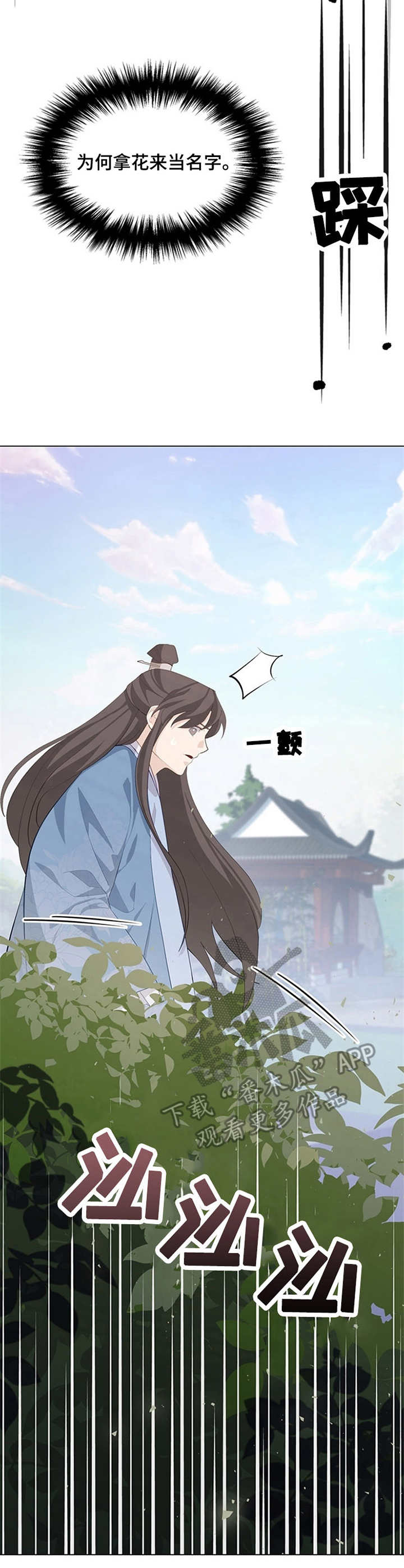 第8章：韩卫9