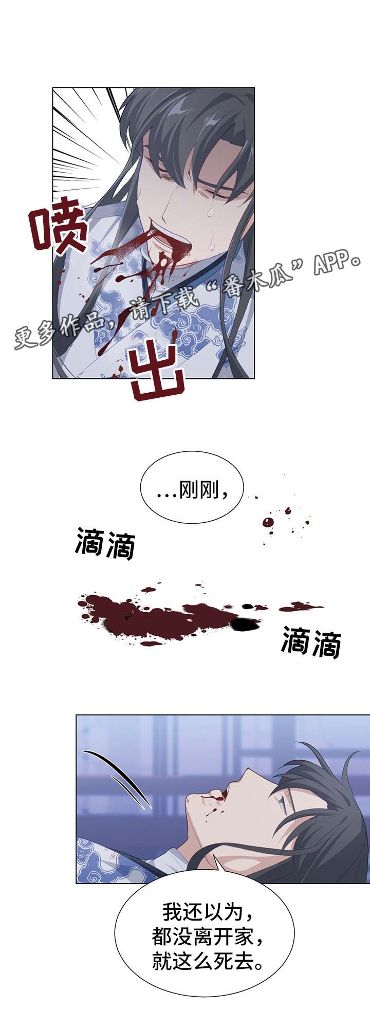 第36章：治疗12