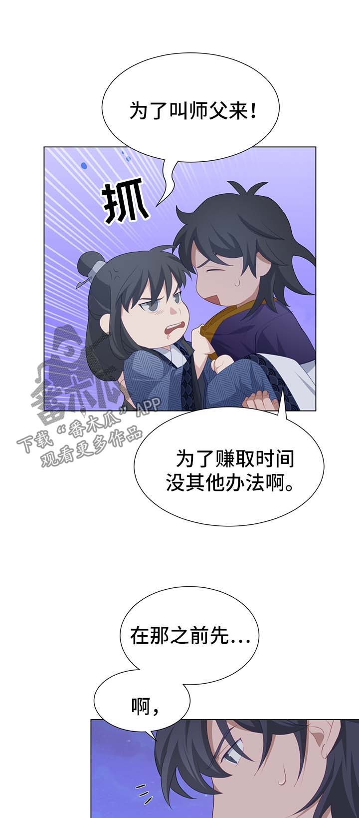 第36章：治疗9