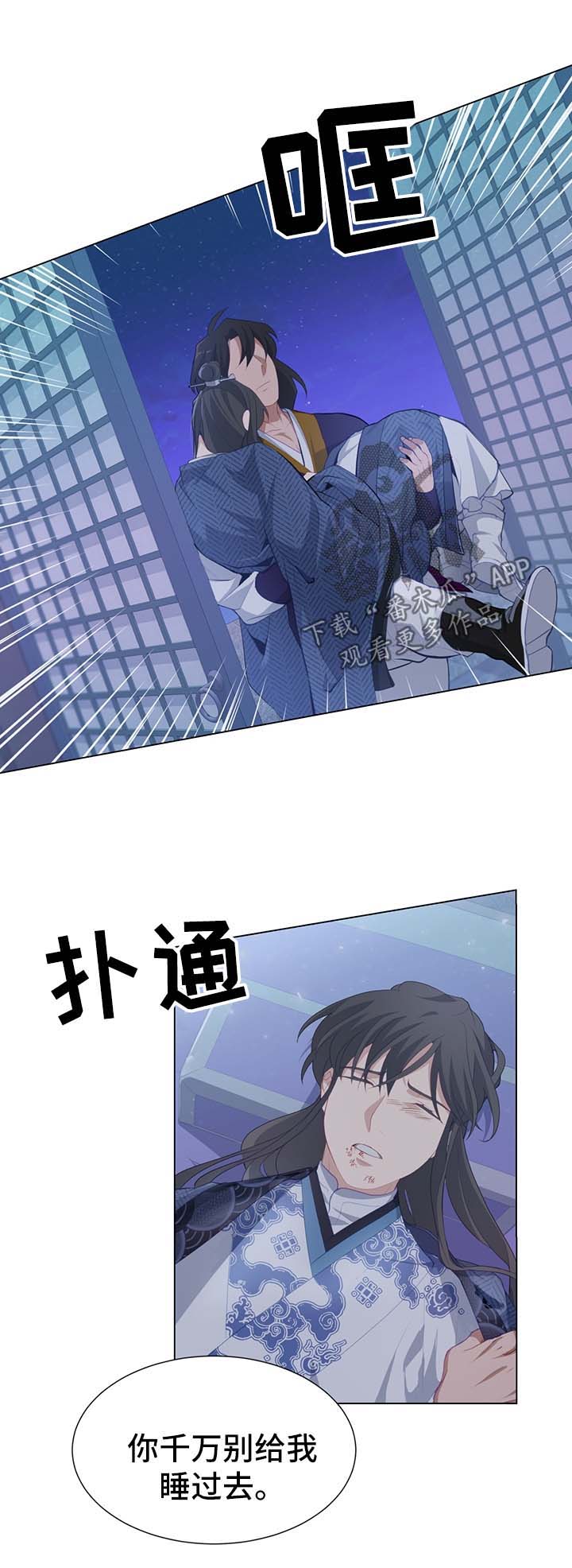第36章：治疗11