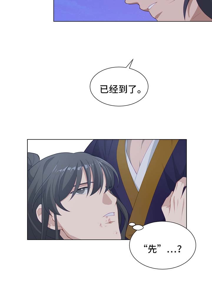第36章：治疗10