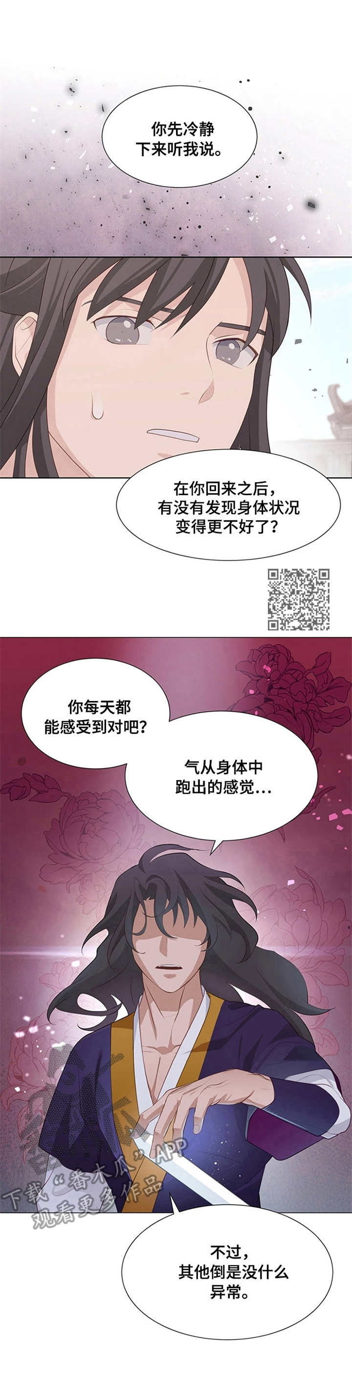 第19章：异常6