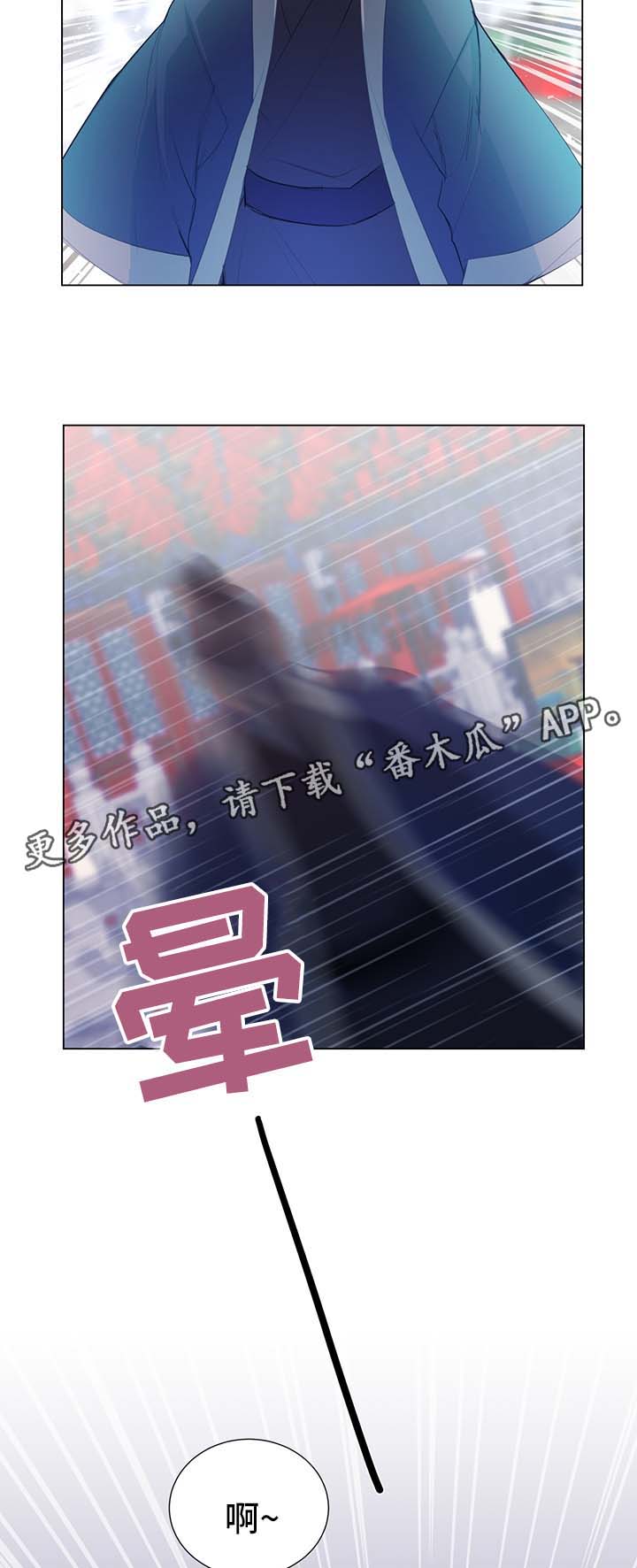 第35章：受内伤11