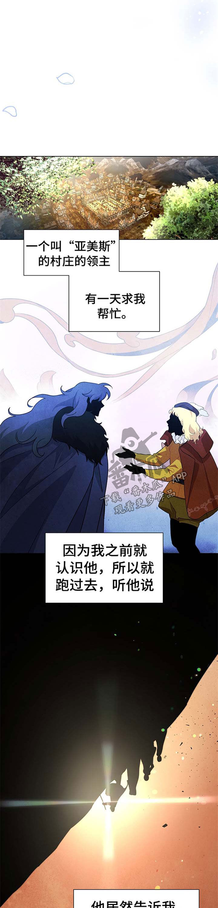 第68章：劝善惩恶5