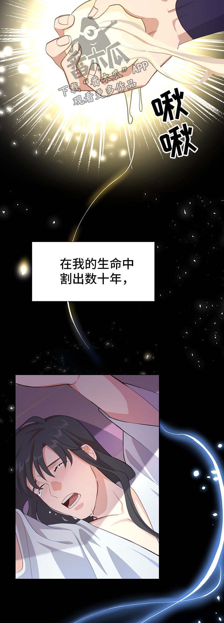 第54章：新材料8