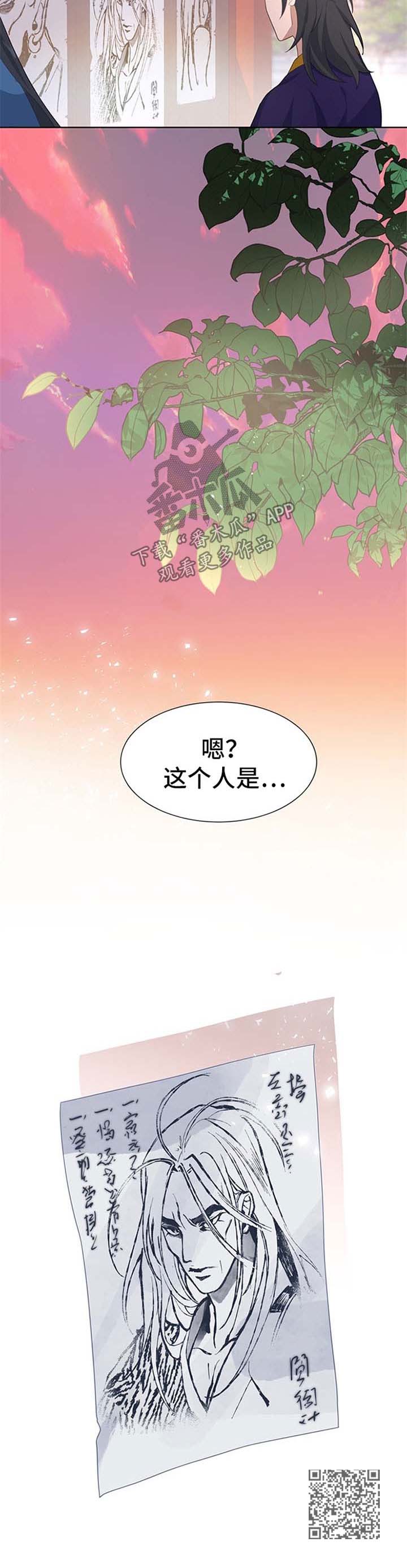 第49章：比赛14
